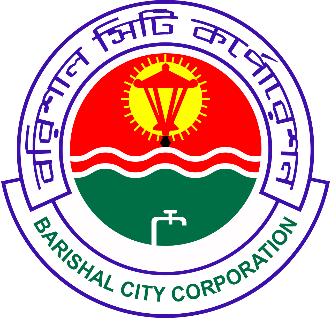 Barishal_City_Corporation_logo For ToplyShop