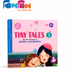 Tiny Tales Series - 1
