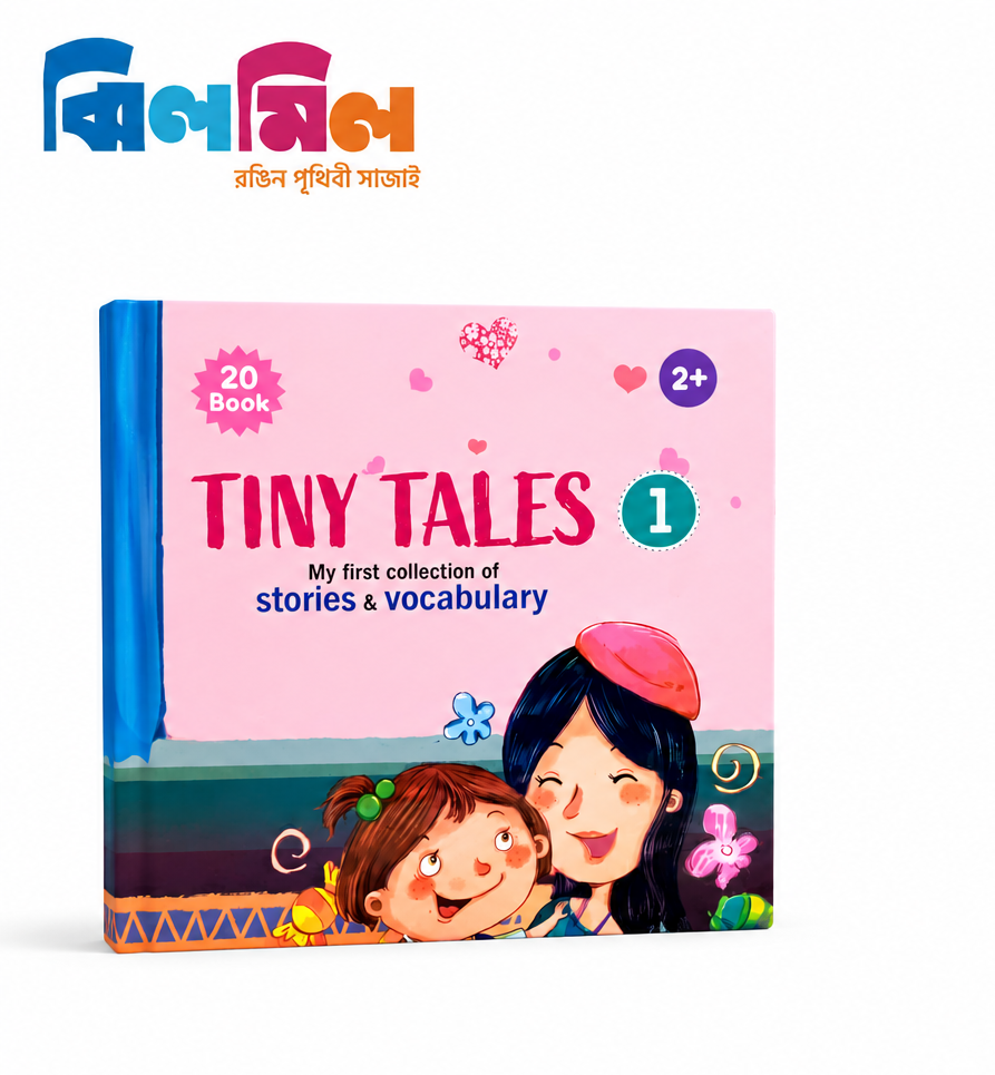 Tiny Tales Series - 1